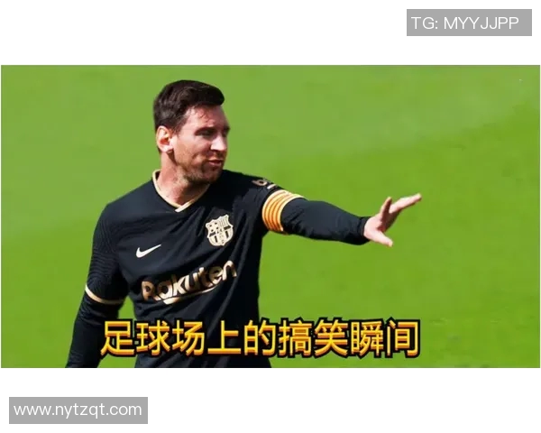 足球场上的幽默天才那些全是笑点的足球明星们 足球场上的幽默天才那些全是笑点的足球明星们