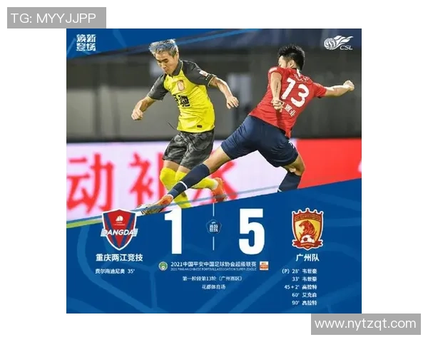 广州羽毛球队在奥运会积分榜上以57分稳居第一名引发关注