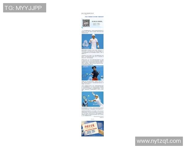 深度对话：探索陈静在网球世界中的奋斗与成长历程